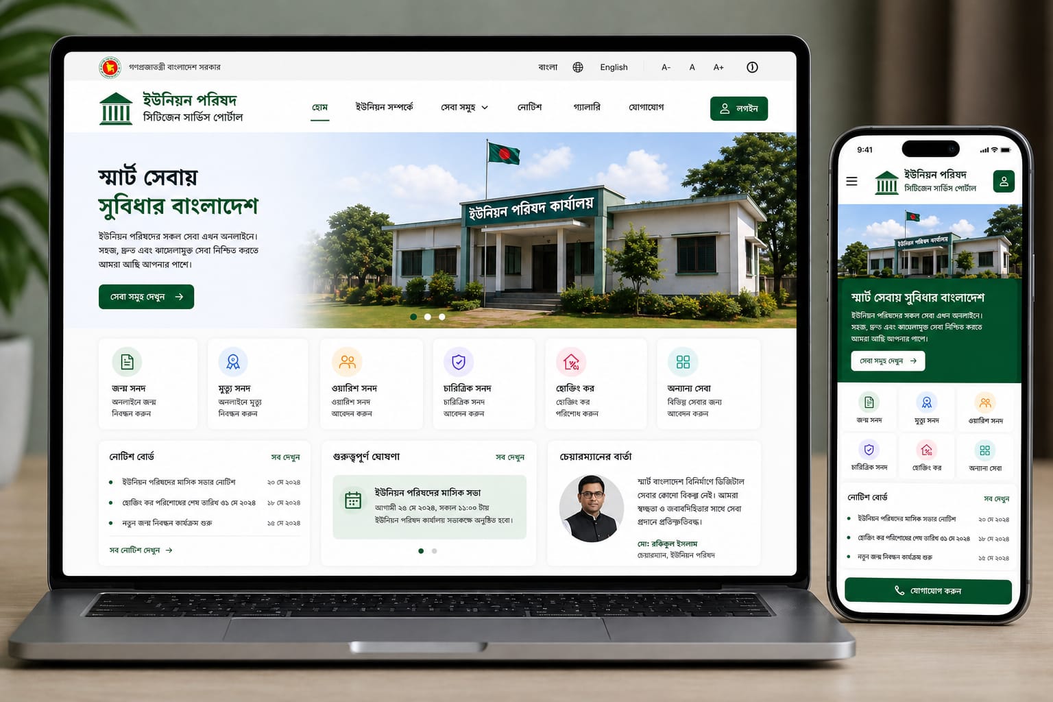 TechVenture USA — Corporate Website